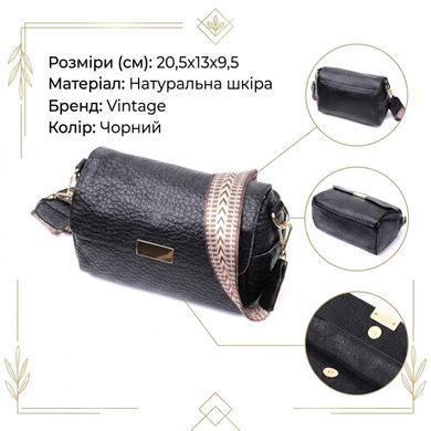 Класична шкіряна сумка з оригінальною плечовою лямкою Vintage 22405 Чорна