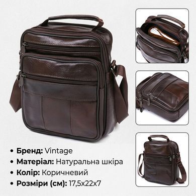 Сумка з натуральної шкіри Vintage 20450 Коричневий