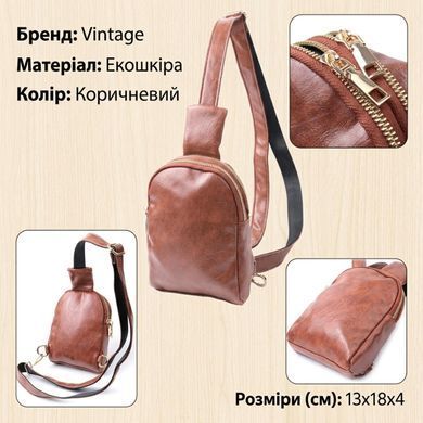 Компактная женская сумка через плечо на два отделения из экокожи Vintage 22783 Коричневый