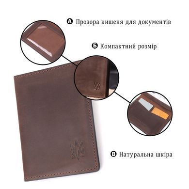 Надійна обкладинка з вінтажної шкіри на військовий квиток Тризуб ЗСУ GRANDE PELLE 16752 Коричнева