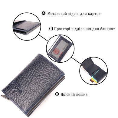 Візитниця із натуральної крупнозернистої шкіри KARYA 20980 Синій