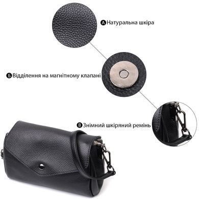 Жіноча шкіряна сумка із трикутним клапаном Vintage 22254 Чорна