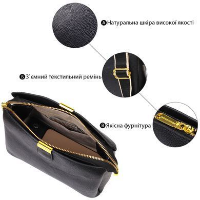 Женская красивая сумка на три отделения из натуральной кожи 22107 Vintage Черная