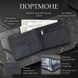 Женское портмоне Tony Perotti Cortina 5035 nero (90197) Черное