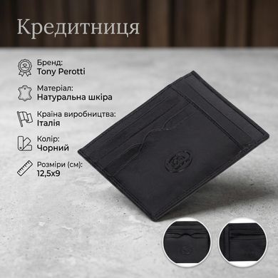 Кредитница Tony Perotti натуральная кожа Italico 2171 nero (90534) Черная