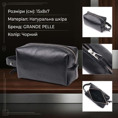 Невелика косметичка з гладкої шкіри на блискавці Україна GRANDE PELLE 16761 Чорна