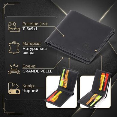 Портмоне на одне відділення в матовій шкірі GRANDE PELLE 11309 Чорне