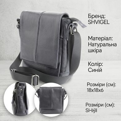 Мессенджер SHVIGEL 00965 Синій