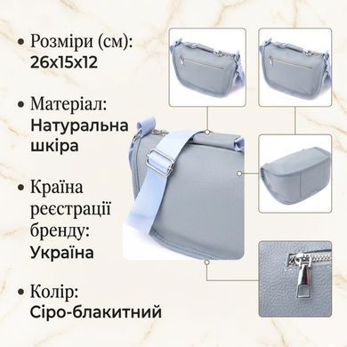 Полукруглая сумка для женщин из натуральной кожи Vintage 22908 Серо-голубой