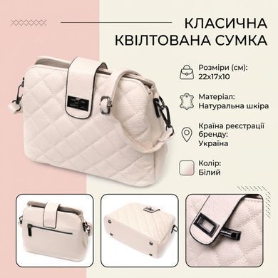 Вишукана сумка для стильних жінок із натуральної шкіри Vintage 22414 Біла