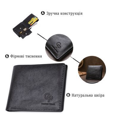 Кожаное мужское глянцевое портмоне GRANDE PELLE 11554 Черный