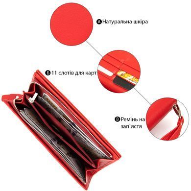Универсальный женский кошелек-клатч ST Leather&nbsp;19372 Красный