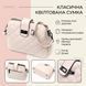 Вишукана сумка для стильних жінок із натуральної шкіри Vintage 22414 Біла