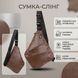 Чоловіча сумка слінг з екошкіри для документів та міста Vintage 20566 Темно Коричнева