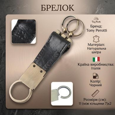 Брелок Tony Perotti Italico 2542 nero (90481) Черный