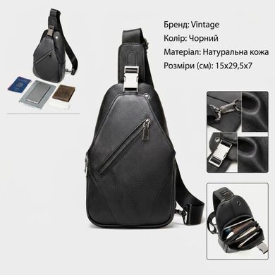 Сумка мужская слинг через плечо в зернистой коже Vintage 20249 Черная