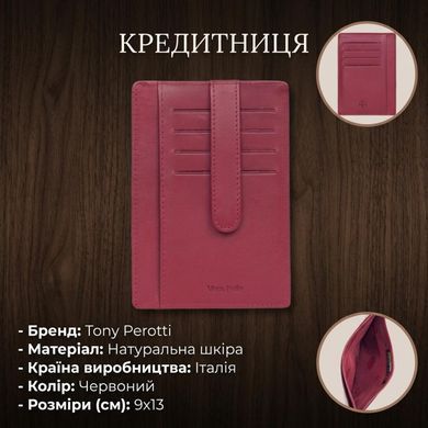 Кредитниця Tony Perotti Cortina 5001 rosso (90298) Червона