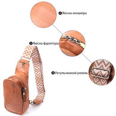 Цікава сумка через плече в модному кольорі з екошкіри Vintage 22793 Рудий
