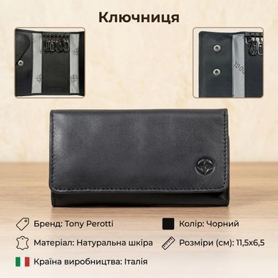 Ключница Tony Perotti из натуральной кожи Cortina 5005 nero (90131) Черная