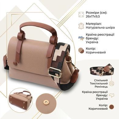 Деловая сумка для женщин с короткой ручкой из натуральной кожи Vintage 22668 Коричневая