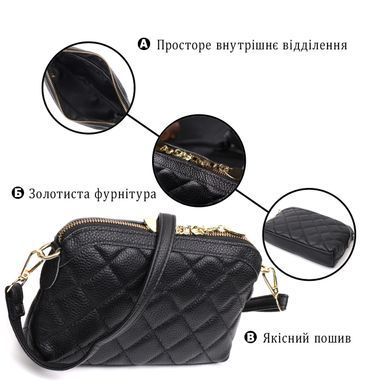 Классическая женская сумка через плечо из натуральной стеганной кожи Vintage 22315 Черная