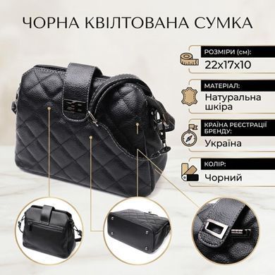 Чудова сумка для стильних жінок із натуральної шкіри Vintage 22415 Чорна