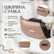 Сумка для женщин из натуральной кожи через плечо с необычным бегунком брелком Vintage 22618 Бежевая