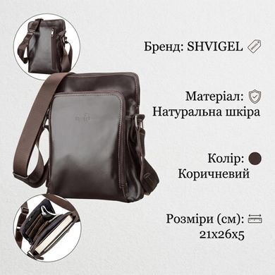 Сумка мужская SHVIGEL 11100 кожаная Коричневая