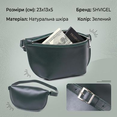 Шкіряна сумка на пояс Shvigel 16390 Зелений
