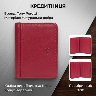 Кредитница Tony Perotti Cortina 5023 rosso (90299) Красная