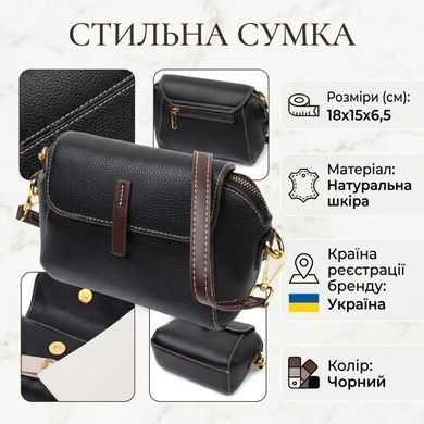 Компактна жіноча сумка з натуральної шкіри Vintage 22265 Чорна