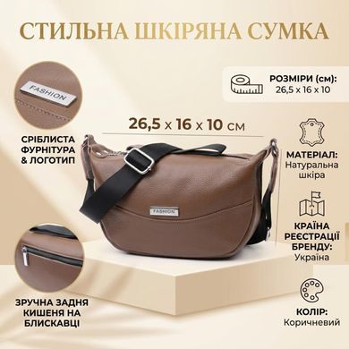 Жіноча сумка з натуральної шкіри через плече з незвичайним бігунком брелок Vintage 22619 Коричнева