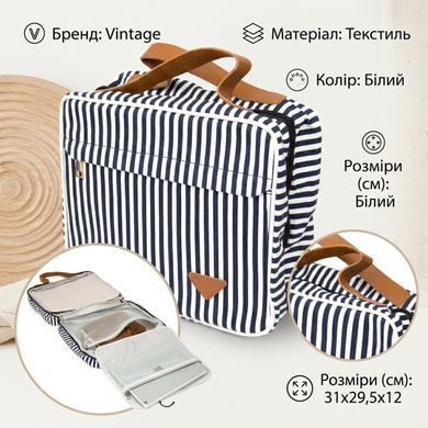 Сумка органайзер для подорожей текстильна Vintage 20651 Біла