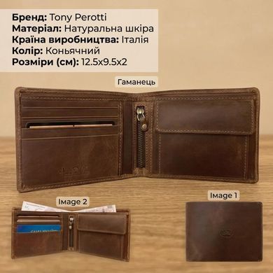 Мужское портмоне Tony Perotti Arno 534 whisky (90409) Коньячный