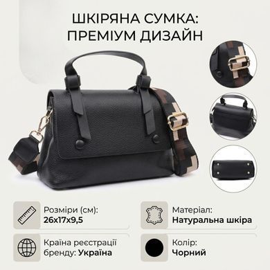 Люксовая сумка для женщин с короткой ручкой из натуральной кожи Vintage 22670 Черная