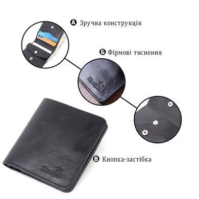 Невелике шкіряне портмоне для чоловіків Shvigel 16606 Чорний