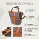 Женская кожаная сумка с коричневой вставкой на лицевой стороне Vintage 22999 Бежево-серый