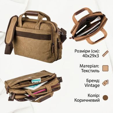 Сумка текстильна для ноутбука на два відділення Vintage 20178 Коричнева