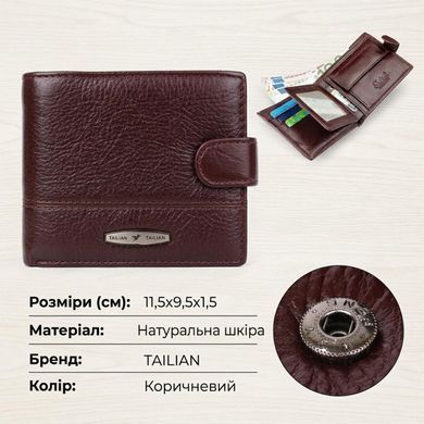 Кошелек мужской флотар кожаный TAILIAN 18985 Коричневый