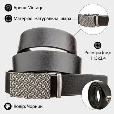 Оригінальний чоловічий ремінь з автоматичною пряжкою Vintage 20212 Чорний