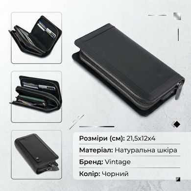Мужской клатч-барсетка с ремешком на руку Vintage 14657 Черный
