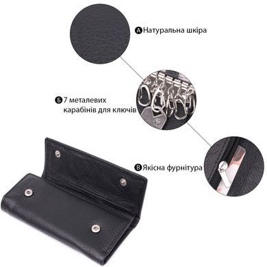 Велика ключниця з функцією гаманця з натуральної шкіри ST Leather 22492 Чорний