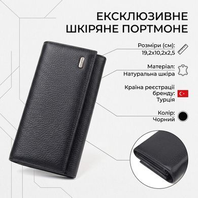 Женский кожаный кошелек для карт купюр и монет CANPELLINI 21529 Черный