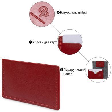 Шкіряний жіночий картхолдер GRANDE PELLE 11396 Червоний