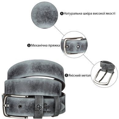 Ремінь чоловічий Grande Pelle 11064 шкіра Сірий