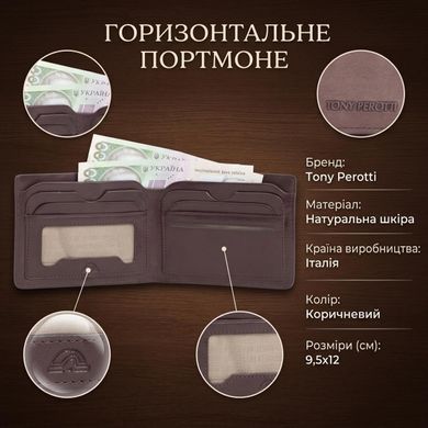 Горизонтальное портмоне Tony Perotti из натуральной кожи Metropolis 3559 (90009) Коричневое