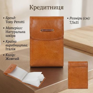 Кредитница Tony Perotti Topkapi 1703 giallo (90539) Горчичный