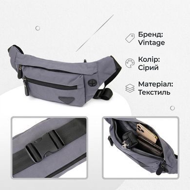 Бананка нейлон Vintage 20638 Сіра