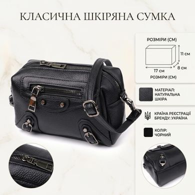 Модная женская сумка из натуральной кожи с актуальным декором Vintage 22922 Черный