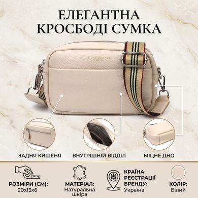 Відмінна жіноча сумка на плече з натуральної шкіри 22121 Vintage Біла